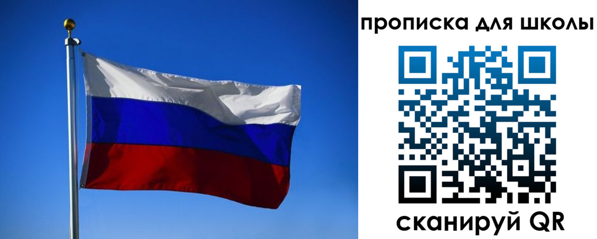 временная регистрация в квартире в Усолье-Сибирском